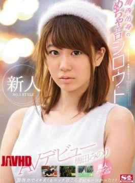 SNIS-837 Rookie NO.1 STYLE Kansai Born Mecha Eroshi And Russia Woo – Minori Umeda AV