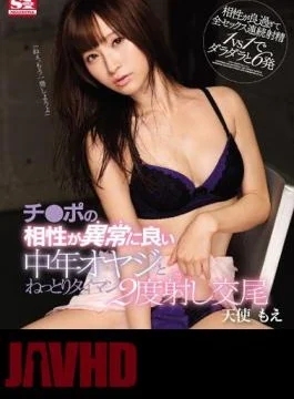 SNIS-841 Double Ejaculation Sex With A Dirty Old Man, Because His Dick Feels So Good