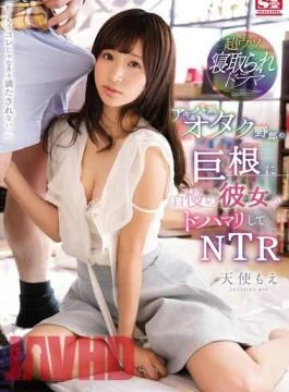 SNIS-929 My Beloved Girlfriend Was Hooked On This Akihabara Otaku Motherfucker’s Big Cock NTR Moe