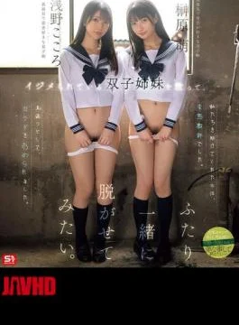 SNOS-002 I Want To Save The Twin Sisters Who Are Being Bullied And Strip Them