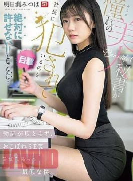 SNOS-006 I Witnessed My Beloved Beautiful Secretary Being Violated By The Company President!! I Absolutely