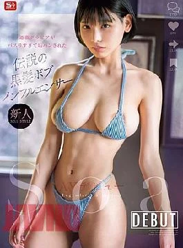 SNOS-025 Newcomer NO.1 STYLE: Soa, The Legendary Black-haired Bob Influencer Whose Radical Gravure Photos Caused