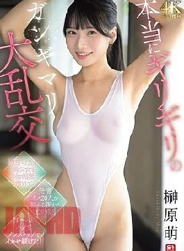 SNOS-100 A Truly Extreme Orgy That Will Get You High And Dry. A Pure White,