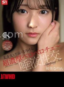 SNOS-121 A Super Thick Tongue That Melts Vulgarly With A Beautiful Girl Saliva Sexual Intercourse