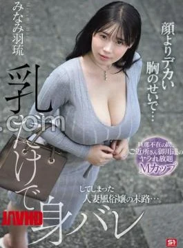 SNOS-135 Her Breasts Are Bigger Than Her Face The Fate Of A Married Prostitute Who