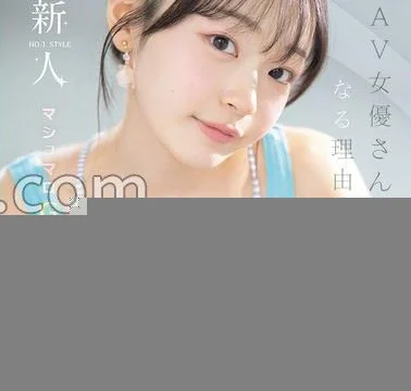 SNOS-155 Newcomer No. 1 Style: Shirahana Nia’s AV Debut “The Reason I Became An AV