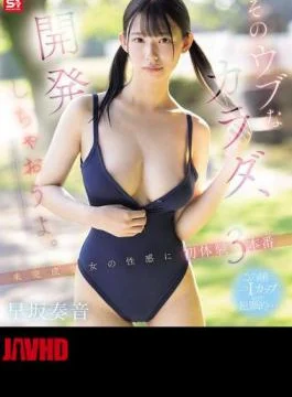 SNOS-186 Let’s Develop That Innocent Body. A Young Girl’s Sexuality: First Time, 3 Rounds. Kanon