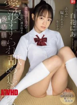 SNOS-214 A Naive, Easily Deceived Girl Is Taken To A Perverted Old Man’s Home, Where
