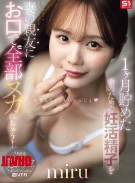 SNOS-218 I’m Going To Have All The Sperm I’ve Been Saving For My Wife For