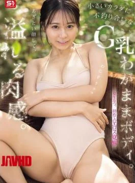 SNOS-223 With A Cunning Face And Overflowing Curves, Her Small Body Is Ridiculously Large, Boasting