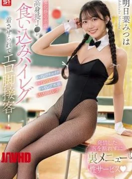 SNOS-281 School Festival Booth Tall J Forced To Wear A High-cut Swimsuit And Serve Customers
