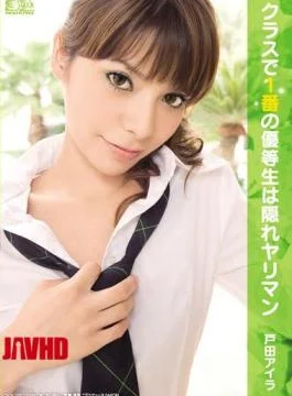 SOE-359 No. 1 Is An Honor Student In The Class Hidden Ira Toda Screw