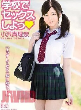 SOE-399 Ozawa Rina Tsu True To Sex At School