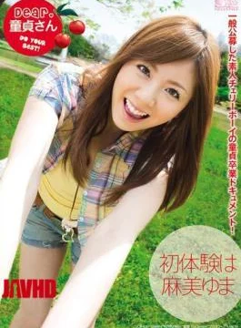 SOE-430 First Experiences (Yuma Asami)
