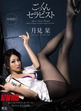 SOE-443 Therapist Moon Bookmark Cum