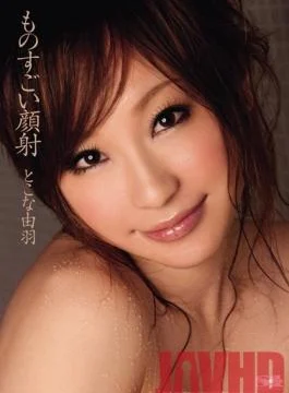 SOE-486 Studio S1 NO.1 STYLE – Amazing Cum Face Yuwa Tokona