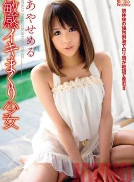 SOE-487 Studio S1 NO.1 STYLE – Sensitive Young Girl Made To Cum Countless Times Meru