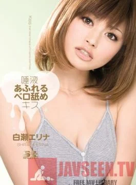SOE-494 Studio S1 NO.1 Style Deep, Licking Kisses Drenched in Saliva – Erina Shirase