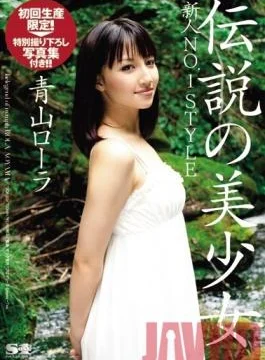 SOE-504 Studio S1 NO.1 STYLE – Fresh Face No.1 Style – Legendary Beautiful Girl Lola