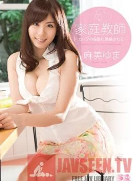 SOE-515 Studio S1 NO.1 Style Busty Private Tutor Yuma Asami Teases and Seduces Her Young