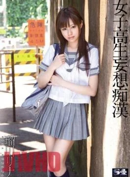 SOE-688 Lina Rukawa Delusion School Girls Pervert