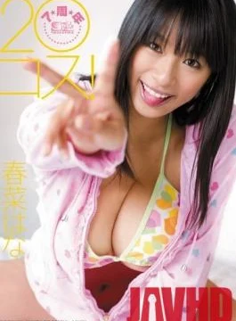SOE-709 Studio S1 NO.1 STYLE – 20 Cosplay! Hana Haruna