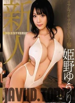 SOE-762 Studio S1 NO.1 STYLE – Fresh Face NO. 1 STYLE Real Sexy Body Agreed