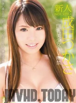 SOE-789 Studio S1 NO.1 STYLE – Fresh Face no.1 Style – Beautiful Girl With Big