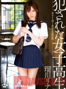 SOE-837 Studio S1 NO.1 Style Ravaged High School Sluts – Stalker Schoolboys Set A Trap