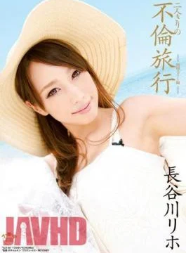 SOE-841 Hasegawa, Rehoboth Hen Tropical Resort Travel Alone Affair