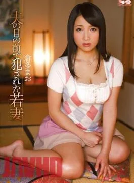 SOE-920 Wife Fucked In Front of Her Husband Mao Kurata