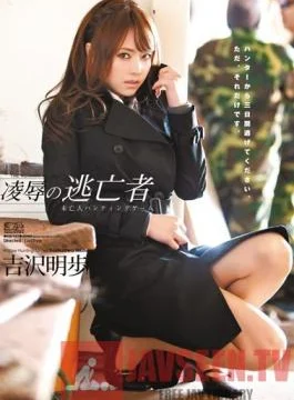 SOE-922 Studio S1 NO.1 Style Widow Akiho Yoshizawa Is Hunted by a Gang of Rapists