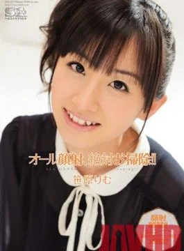 SOE-973 Studio S1 NO.1 STYLE – Clean That Cum Off Your Face, Bitch! Rimu Sasahara