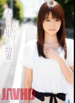 SOE-978 Young Wife Hoshino Asuka Was Committed In Front Of Husband