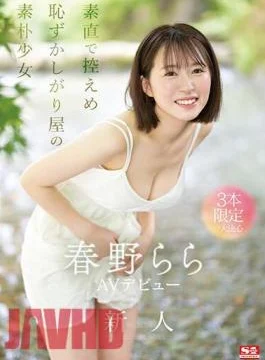 SONE-006 Newcomer NO.1STYLE Haruno Rara AV Debut