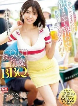 SONE-013 Alhara BBQ Orgy Tsubasa Mai Makes A Beautiful New Graduate Employee (she Still Has
