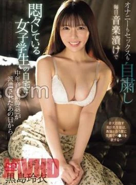 SONE-062 Ever Since That Day When A Middle-aged Music Instructor (48) Was Dispatched To The
