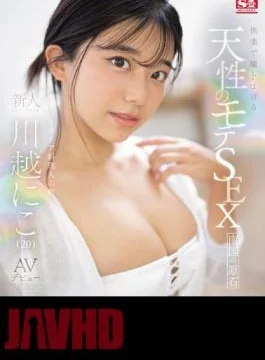 SONE-088 Naturally Popular SEX That Melts Your Eyes With Pleasure Newcomer NO.1 STYLE Niko Kawagoe
