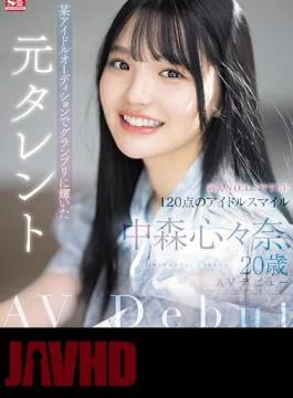 SONE-090 Newcomer NO.1STYLE Former Talent Shinna Nakamori, Who Won The Grand Prize At A Certain
