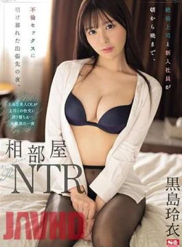 SONE-108 Shared Room NTR A Night On A Business Trip Where An Unfaithful Boss And