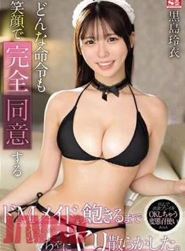 SONE-144 I Fucked The Masochist Maid, Who Completely Agreed To Every Command With A Smile,