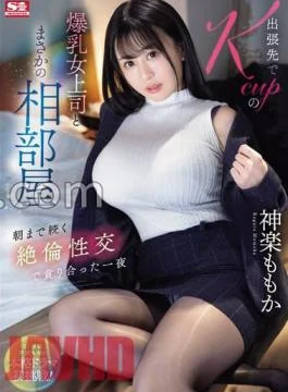 SONE-166 While On A Business Trip, I Unexpectedly Shared A Room With My Big-breasted Female