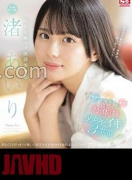 SONE-173 Airi Nagisa, A Beautiful Girl With Big Eyes And A Straight Shot, Feels So