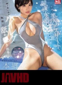 SONE-236 A Popular Beautiful Athlete Falls Prey To Competitive Swimsuit Lovers… Her Tight High-cut Swimsuit