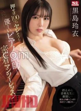 SONE-253 A Close One-on-one Lesson With A Gentle Piano Teacher Who Will Make You 100%