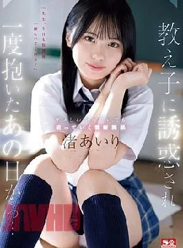 SONE-278 Ever Since The Day I Was Seduced By My Student And Embraced Her Once…
