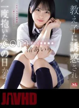 SONE-278 From the day I was seduced by my student and held it once …