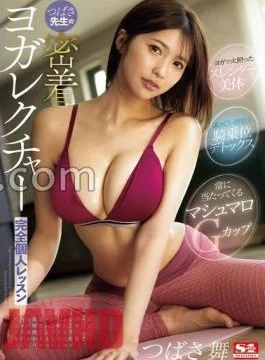SONE-291 Tsubasa Sensei’s Intimate Yoga Lecture Completely Private Lesson Tsubasa Mai