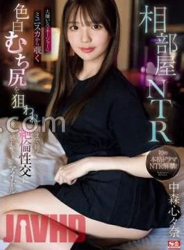 SONE-302 Shared Room NTR Idol Who Unconsciously Felt The Fair-Skinned Whip Ass Peeking Out Of