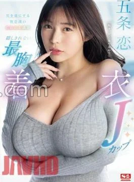 SONE-445 J BOD